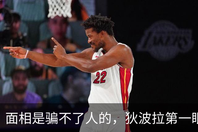 面相是骗不了人的，狄波拉第一眼看着像富家小姐，自己逆天改命