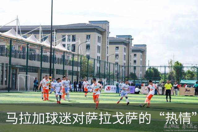 马拉加球迷对萨拉戈萨的“热情”回应：进球也要冒风险
